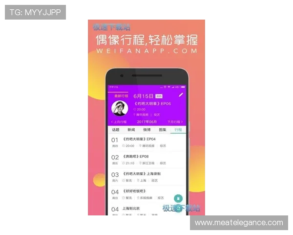 AG国际网娱乐app优惠活动不断，参与优惠赢取丰富奖励快人一步
