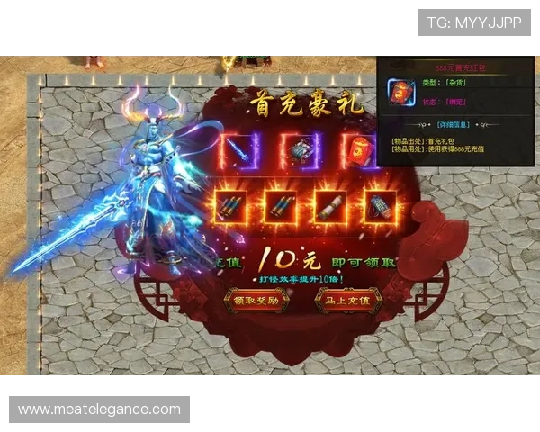 利用k8凯发旗舰厅的优惠活动提升游戏体验，获取更多专属福利与奖励机会