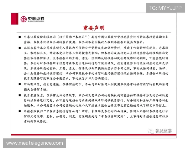 K8龙虎官网安全保障措施详解，保障玩家资金与个人信息安全