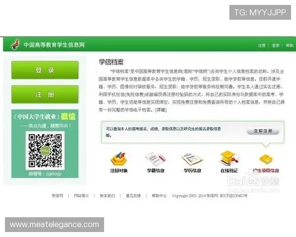 凯发地址安全登录指南帮助新手快速注册并保障个人信息安全