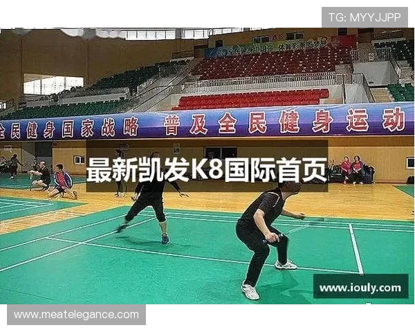 k8国际娱乐平台的最新技术支持与安全保障措施全面介绍 k8国际娱乐平台的最新技术支持与安全保障措施全面介绍